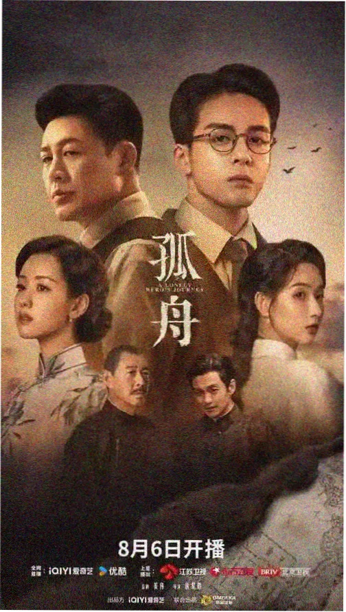 乡村爱情1全集完整版