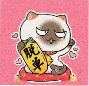 留言读者第七封信的头像